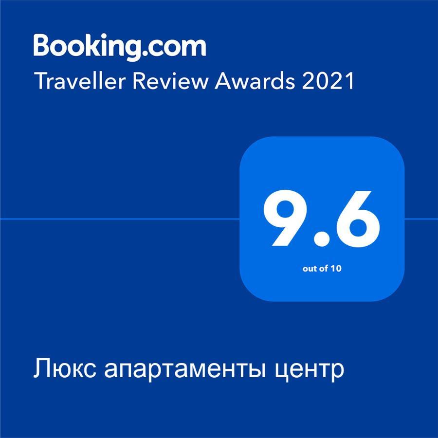 Люкс Апартаменты Центр Sohum Dış mekan fotoğraf